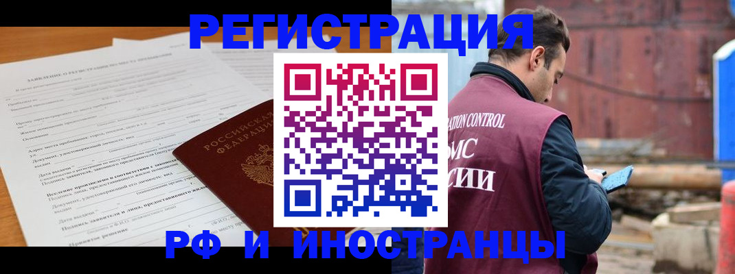 регистрация для дет. сада в Удомле
