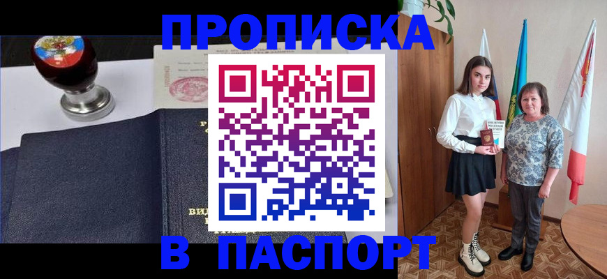 форма 3 в Удомле