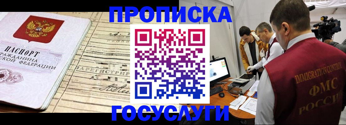 форма 3 в Удомле